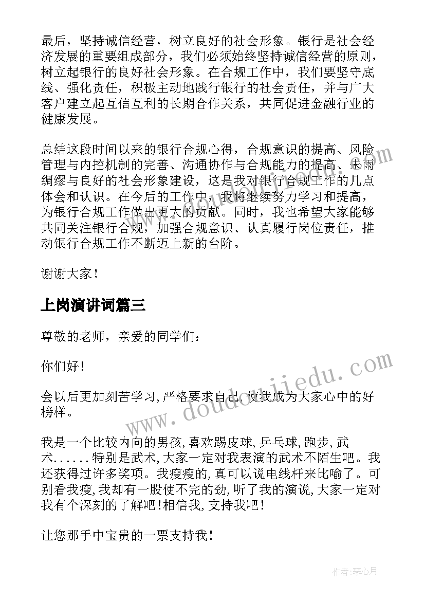 2023年夜莺的歌声教学反思优缺点(精选10篇)