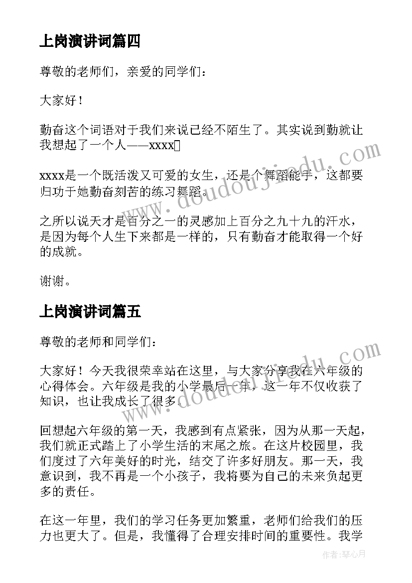 2023年夜莺的歌声教学反思优缺点(精选10篇)