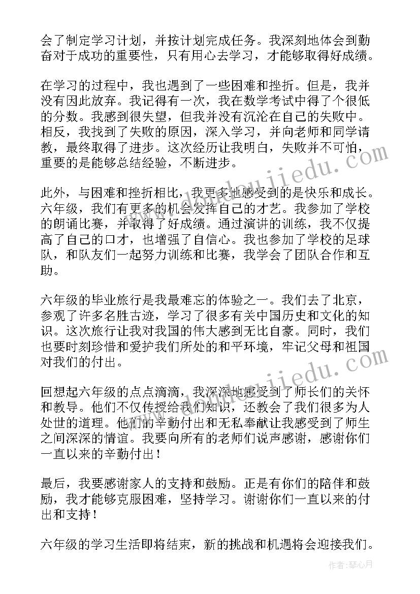 2023年夜莺的歌声教学反思优缺点(精选10篇)