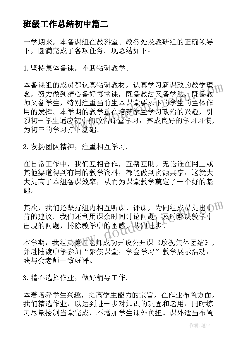 2023年大学生必胜客社会实践心得体会 大学社会实践报告(大全6篇)