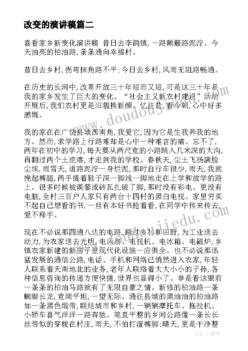 最新党员教师家访月活动方案 教师家访活动方案(实用5篇)