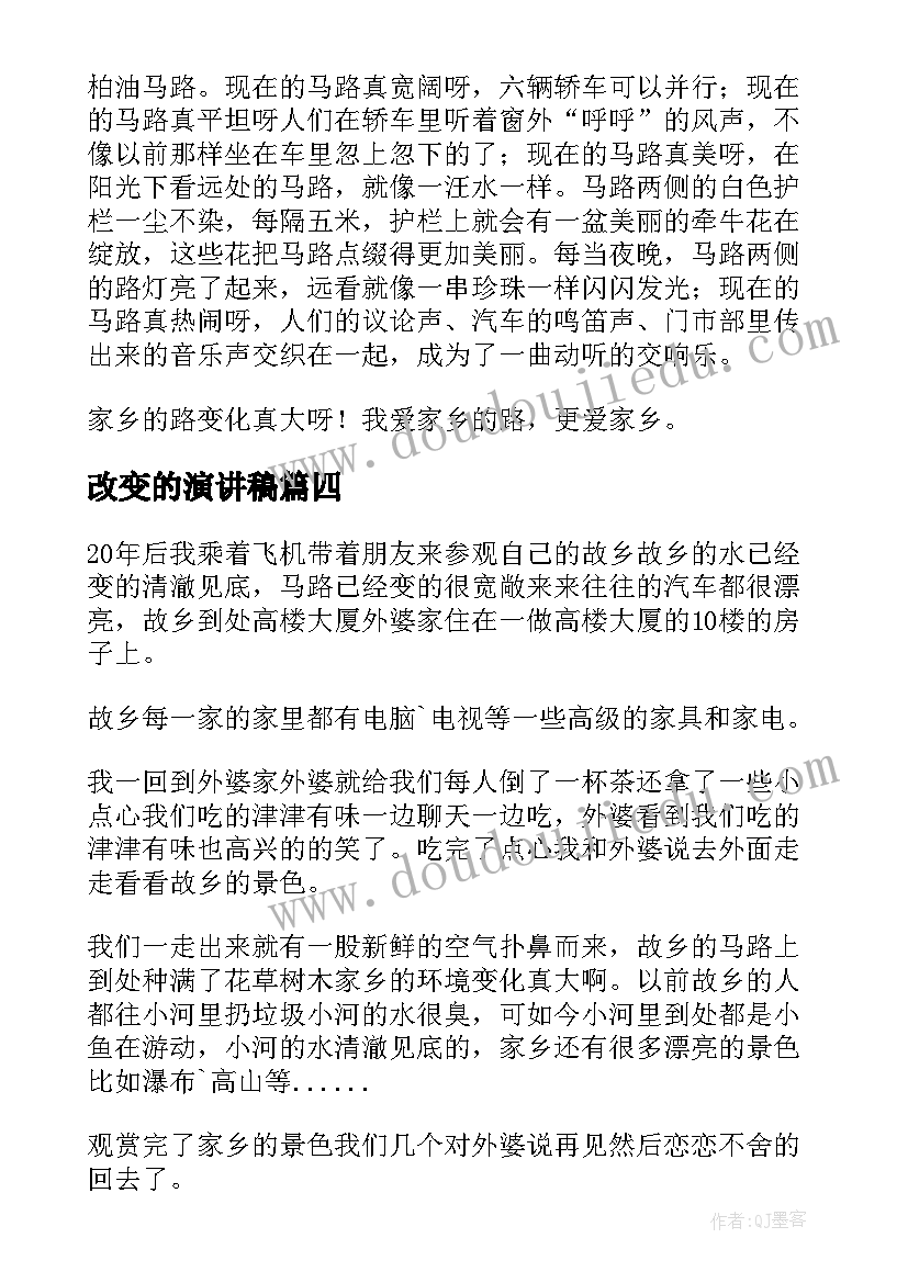 最新党员教师家访月活动方案 教师家访活动方案(实用5篇)