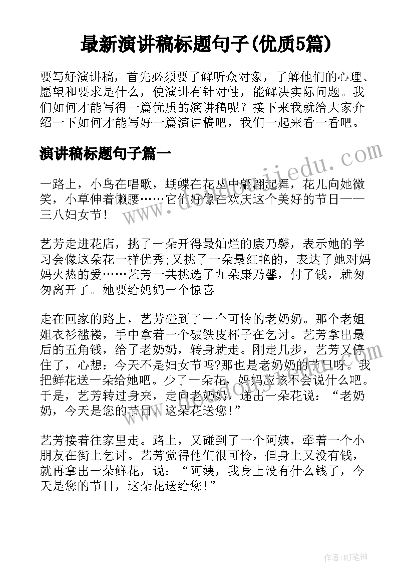 处理矛盾纠纷的具体措施 社工处理矛盾纠纷心得体会(通用5篇)