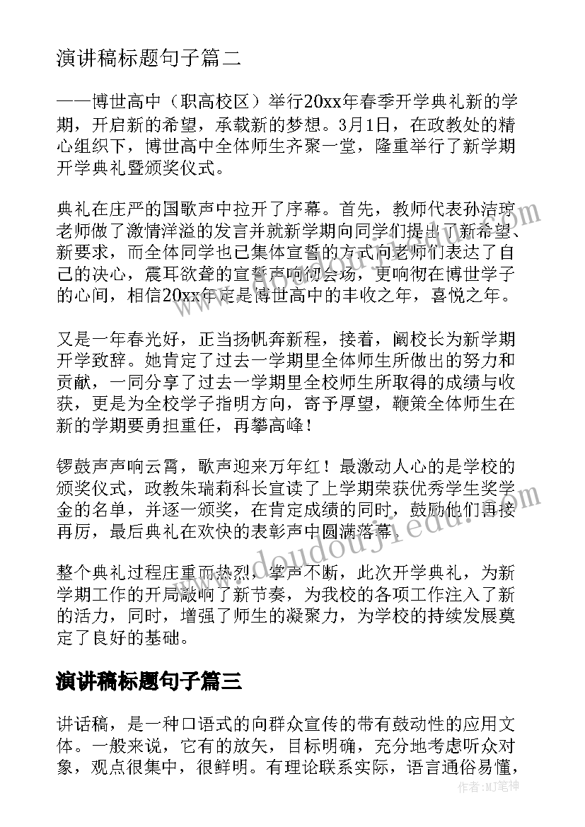 处理矛盾纠纷的具体措施 社工处理矛盾纠纷心得体会(通用5篇)