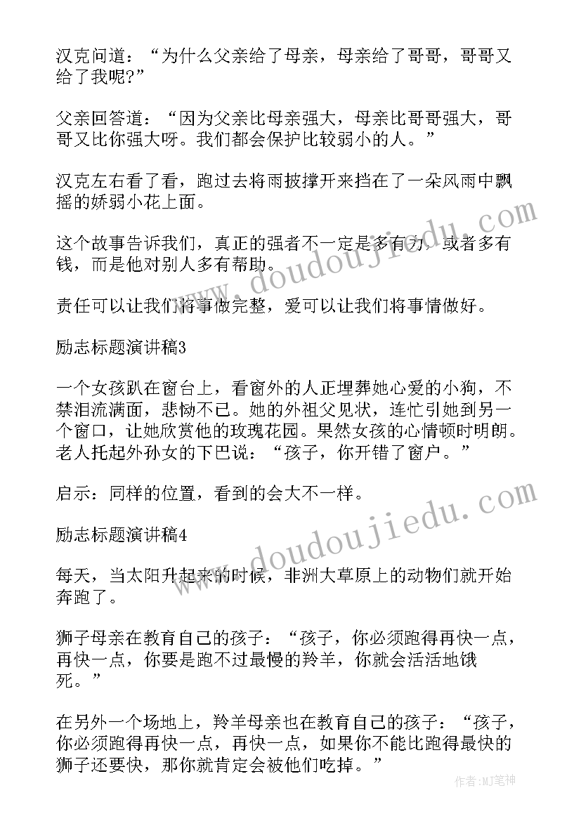 处理矛盾纠纷的具体措施 社工处理矛盾纠纷心得体会(通用5篇)