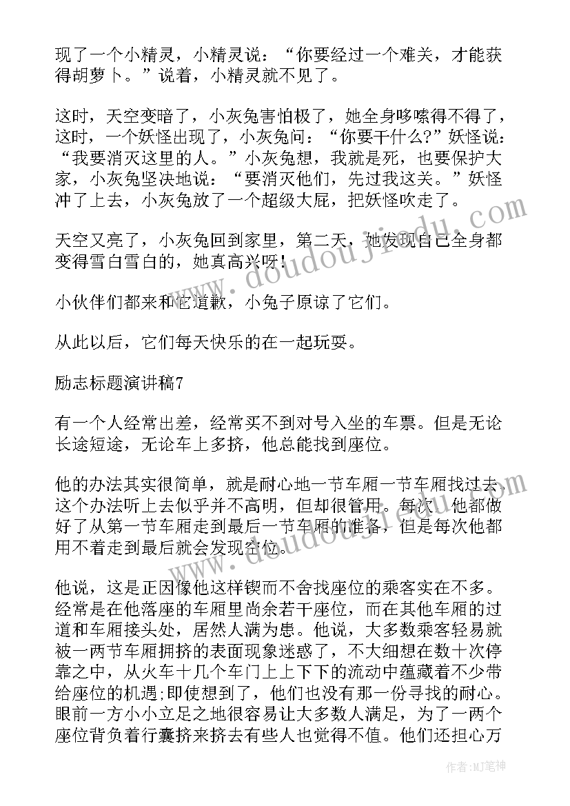 处理矛盾纠纷的具体措施 社工处理矛盾纠纷心得体会(通用5篇)