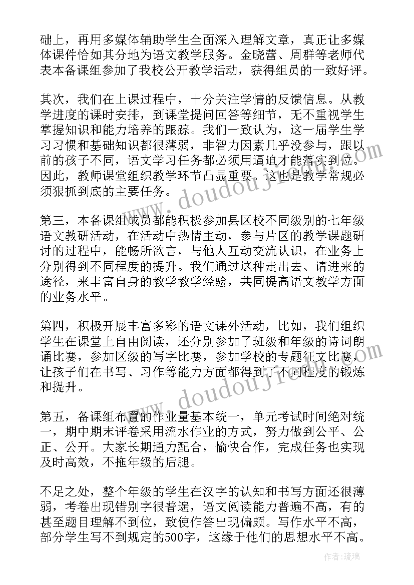 中班班主任工作计划上学期秋季 秋季初中班主任工作计划表(精选10篇)