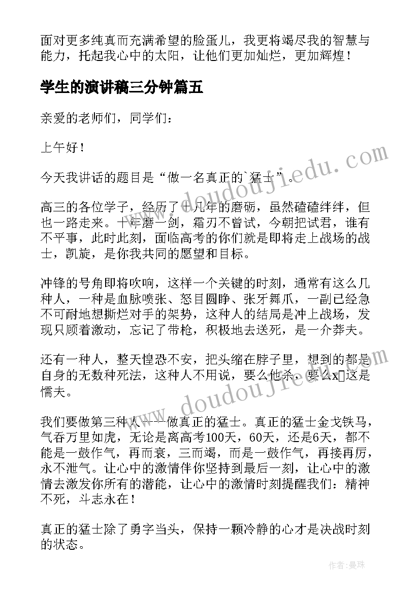 上中下结构字教学反思 原子的结构教学反思(实用5篇)