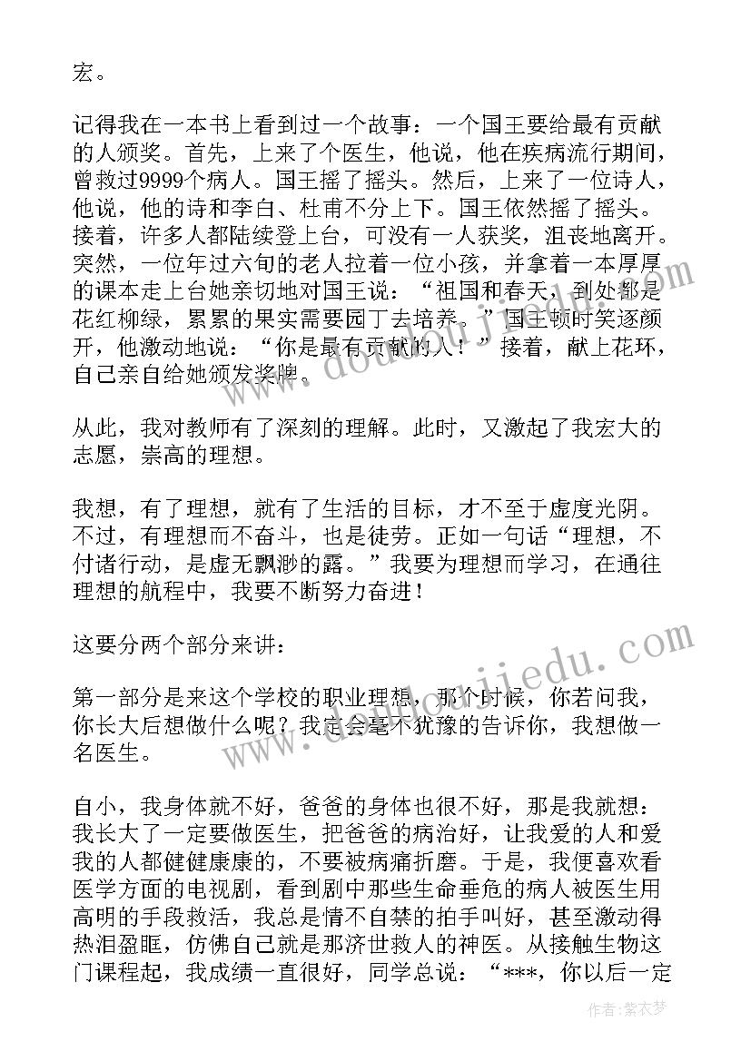 2023年幼儿园小二班家长助教活动方案设计(实用5篇)