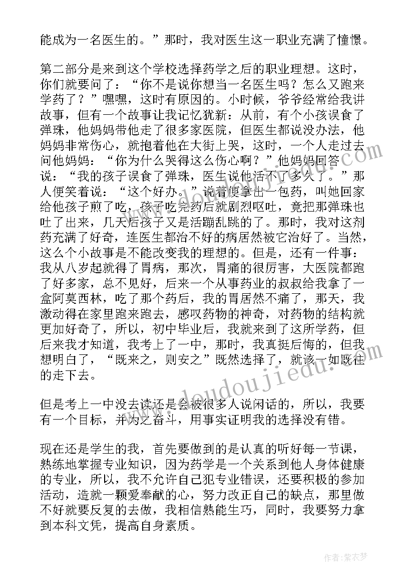 2023年幼儿园小二班家长助教活动方案设计(实用5篇)