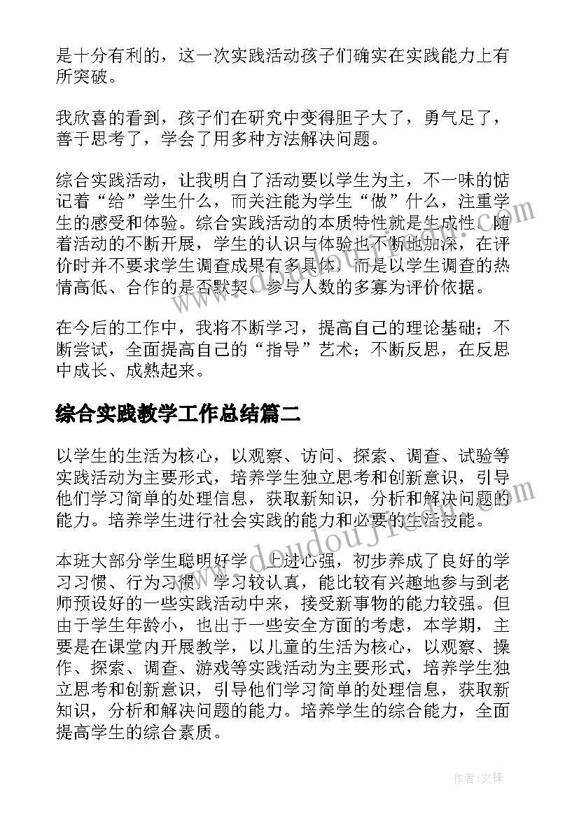 美丽乡村书房规划方案(模板5篇)