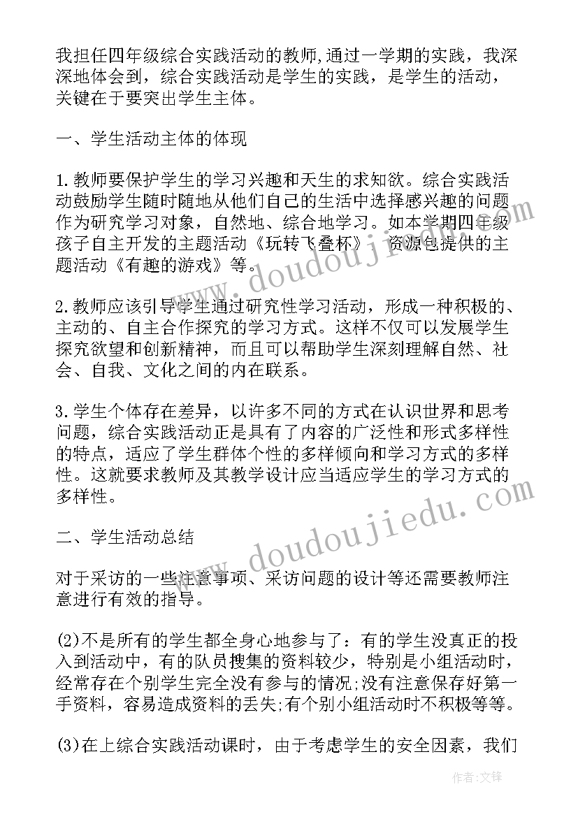 美丽乡村书房规划方案(模板5篇)