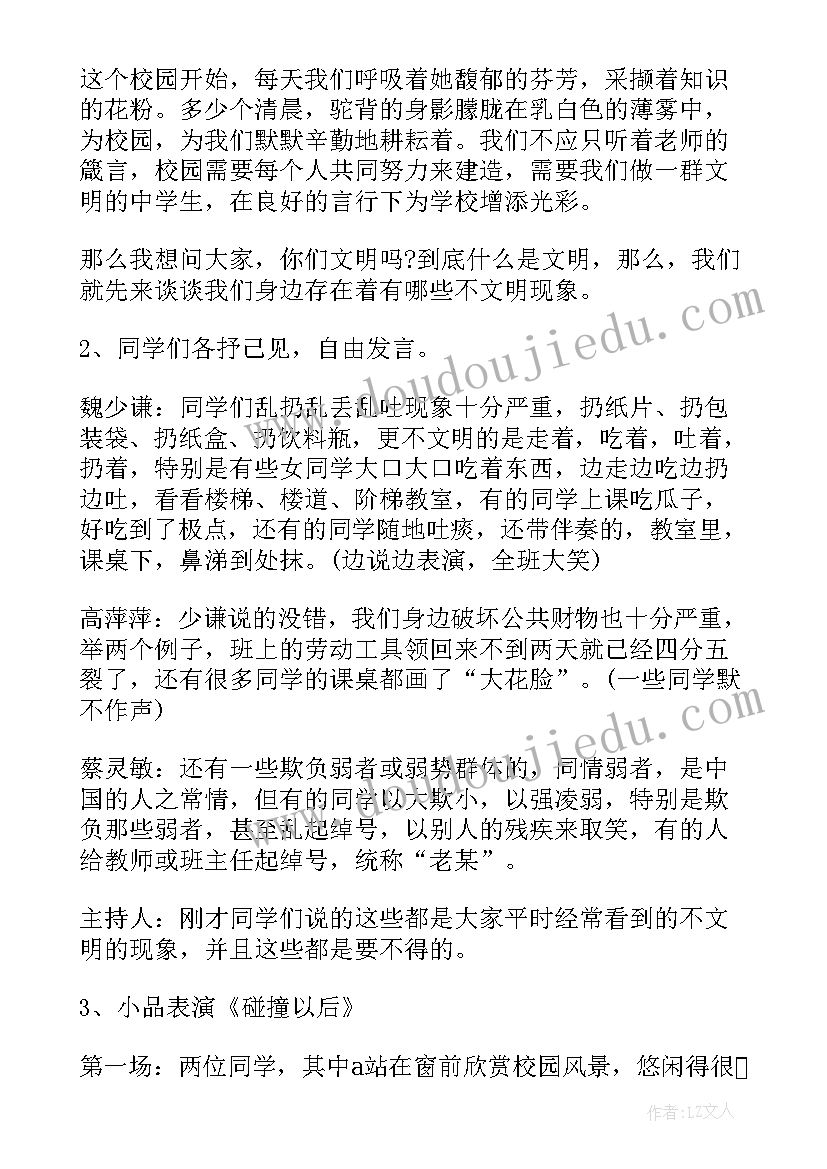 2023年职业病危害与防治培训心得体会(模板5篇)