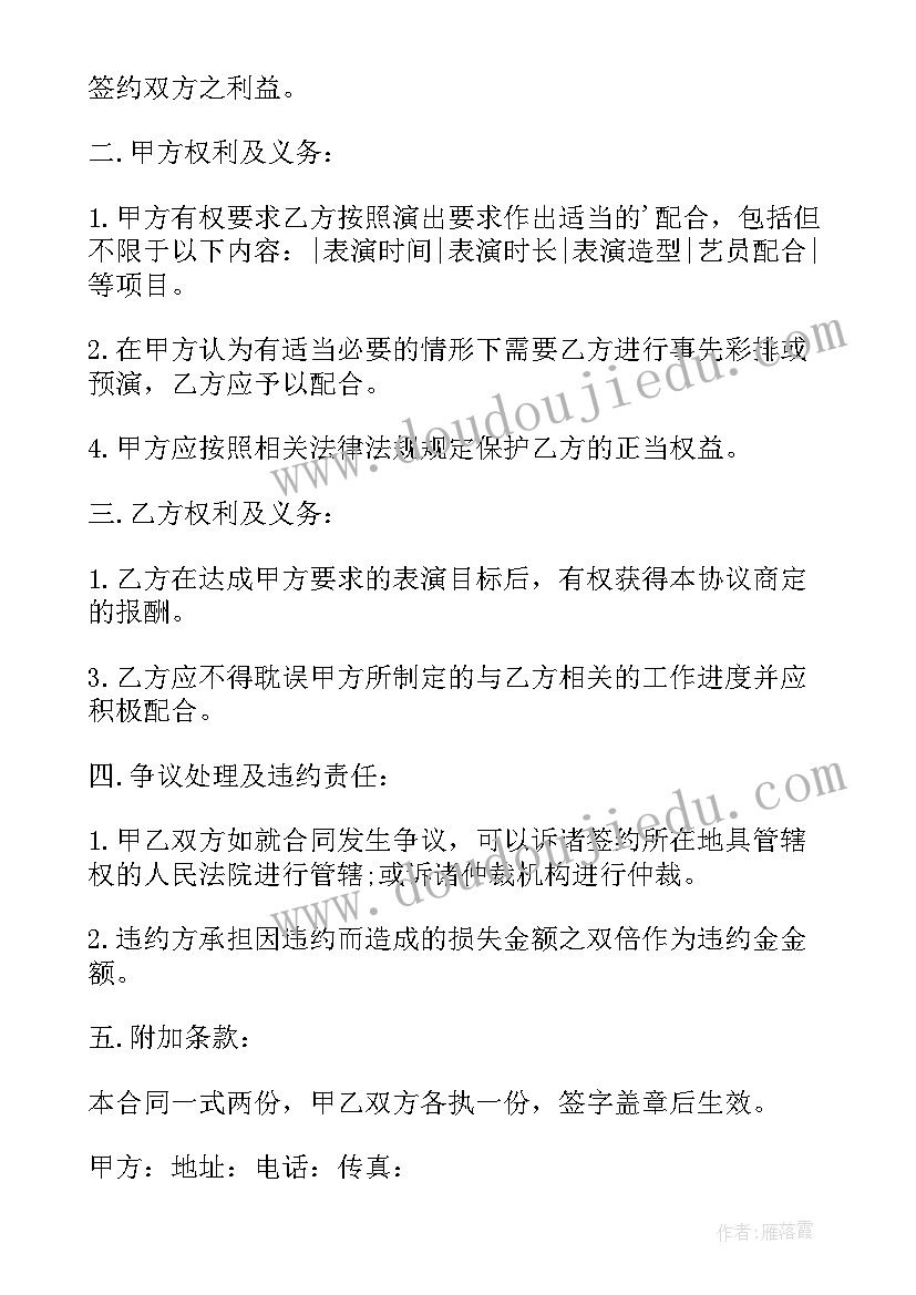 最新工作协议书才有法律效力(模板5篇)