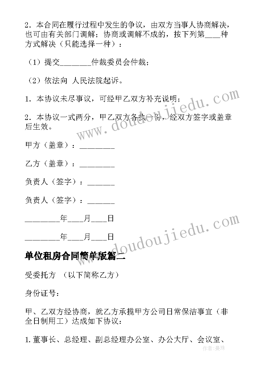 2023年消防安全第一课心得体会(实用7篇)