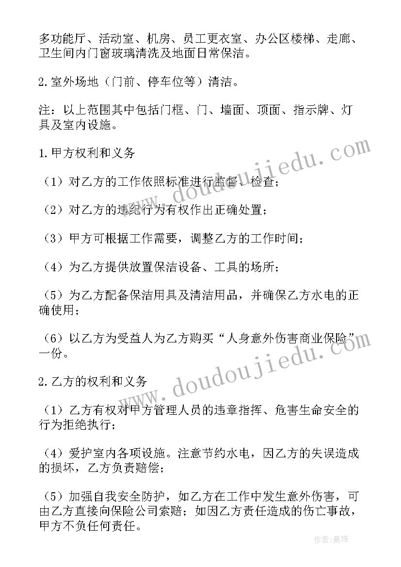 2023年消防安全第一课心得体会(实用7篇)