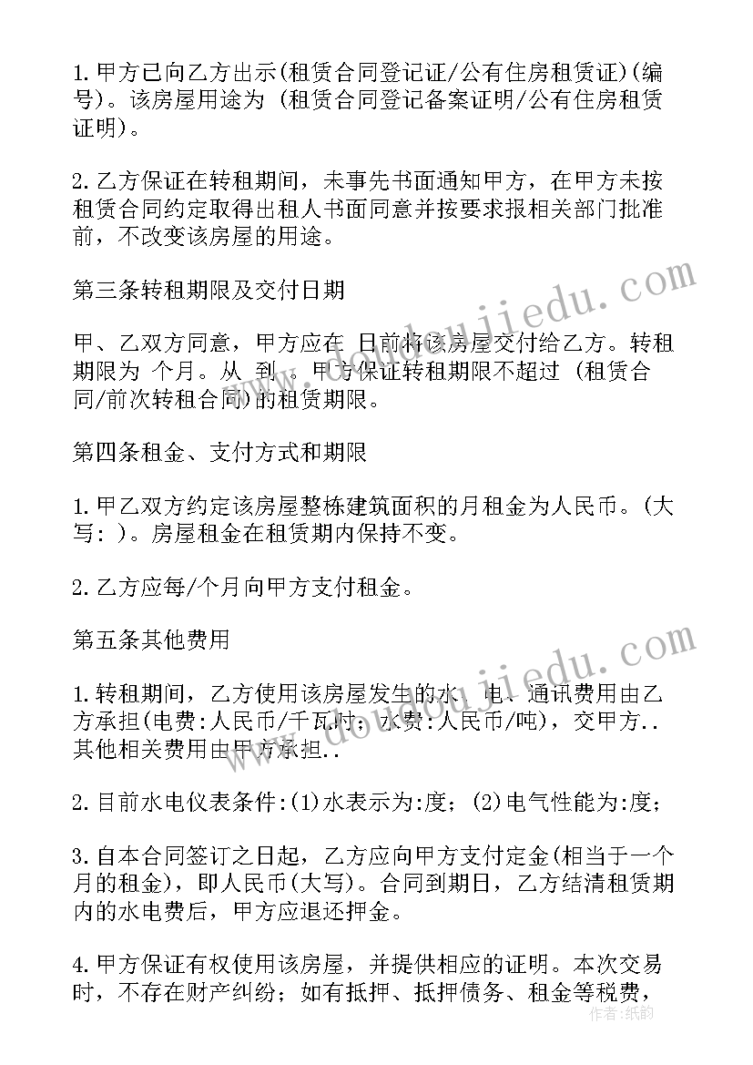 学校党员送清凉活动方案(优质5篇)