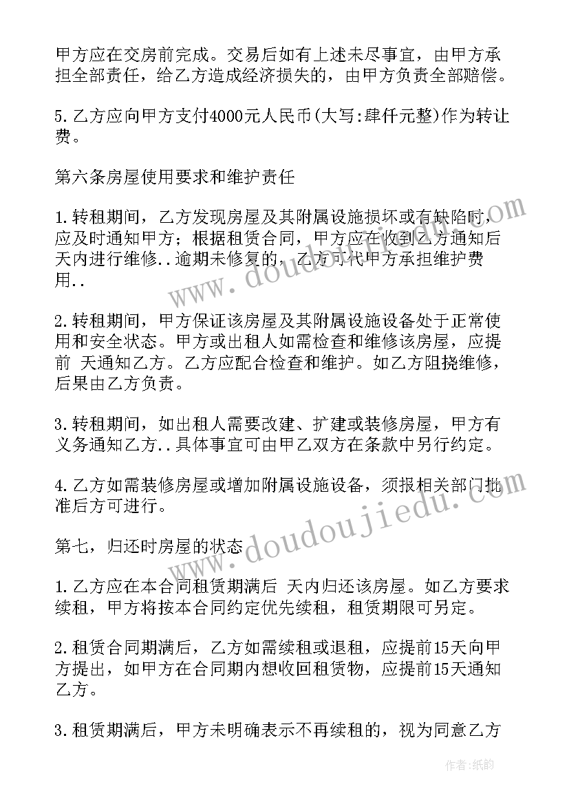 学校党员送清凉活动方案(优质5篇)