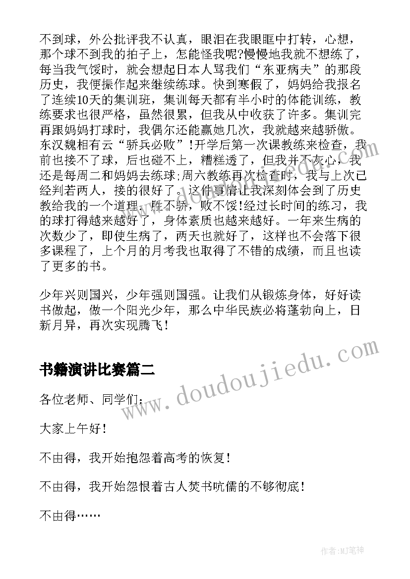 门窗公司年终项目经理总结报告(模板6篇)