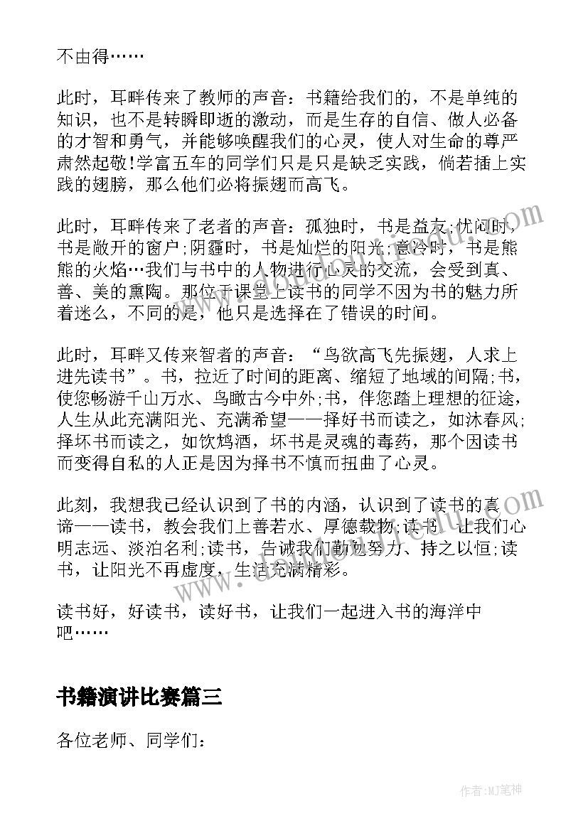 门窗公司年终项目经理总结报告(模板6篇)