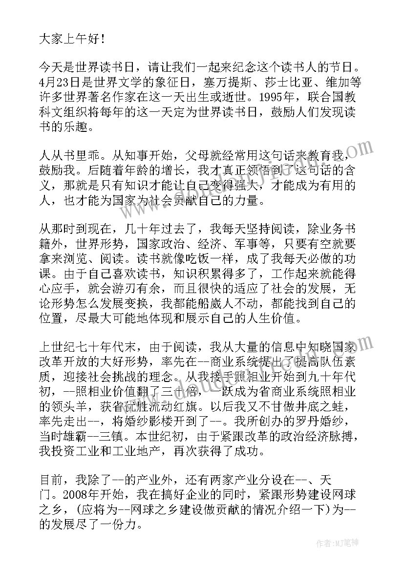 门窗公司年终项目经理总结报告(模板6篇)