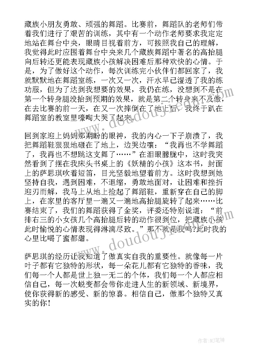 门窗公司年终项目经理总结报告(模板6篇)