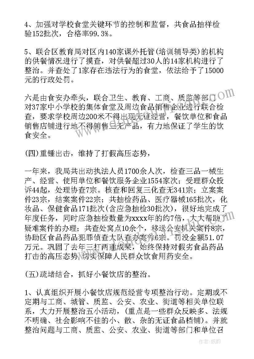 最新小学志愿者家长活动方案 家长志愿者活动方案(实用5篇)