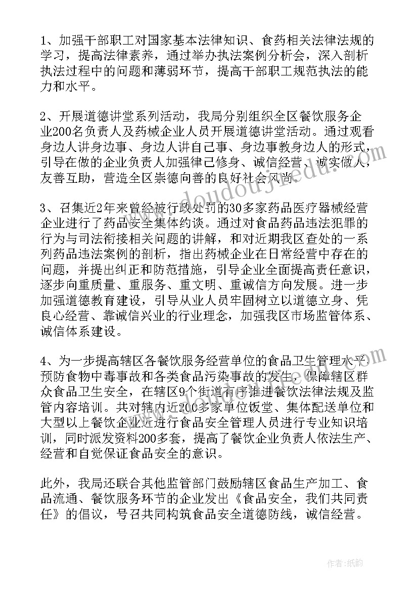 最新小学志愿者家长活动方案 家长志愿者活动方案(实用5篇)