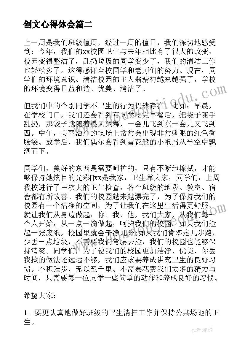 最新小学志愿者家长活动方案 家长志愿者活动方案(实用5篇)