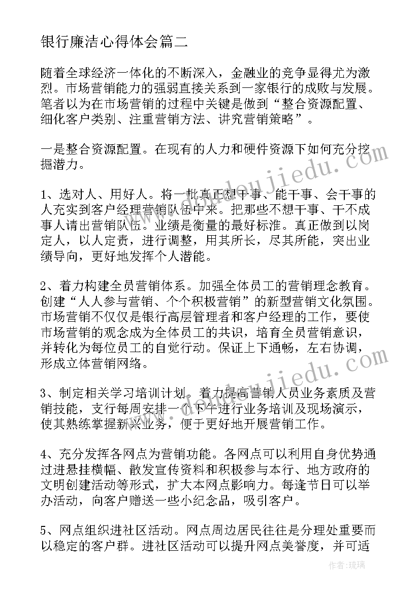 二年级数学钟表手抄报简单又漂亮 二年级数学教学反思(优质8篇)