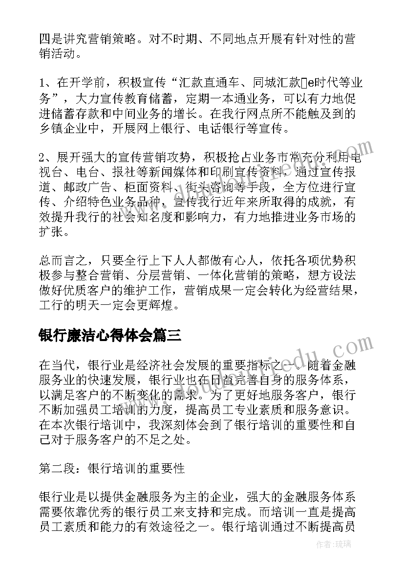 二年级数学钟表手抄报简单又漂亮 二年级数学教学反思(优质8篇)