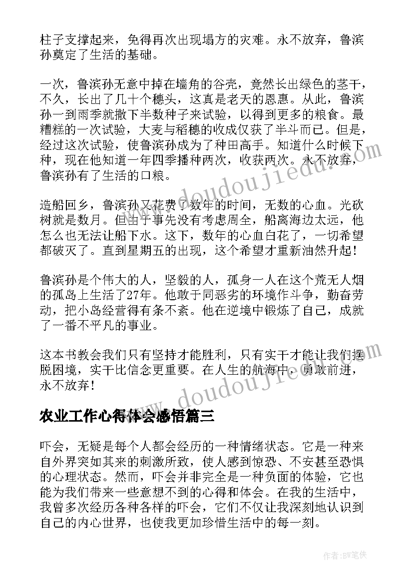 2023年长方体的表面积教学反思不足(优质5篇)