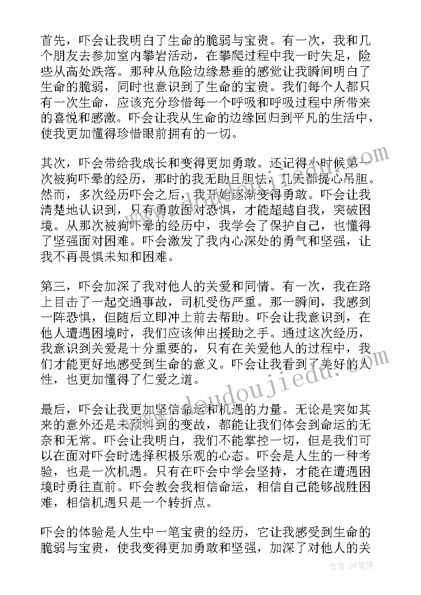 2023年长方体的表面积教学反思不足(优质5篇)