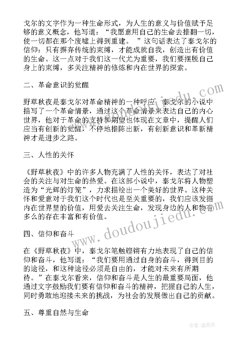 最新在舅舅追悼会上发言说(优质5篇)