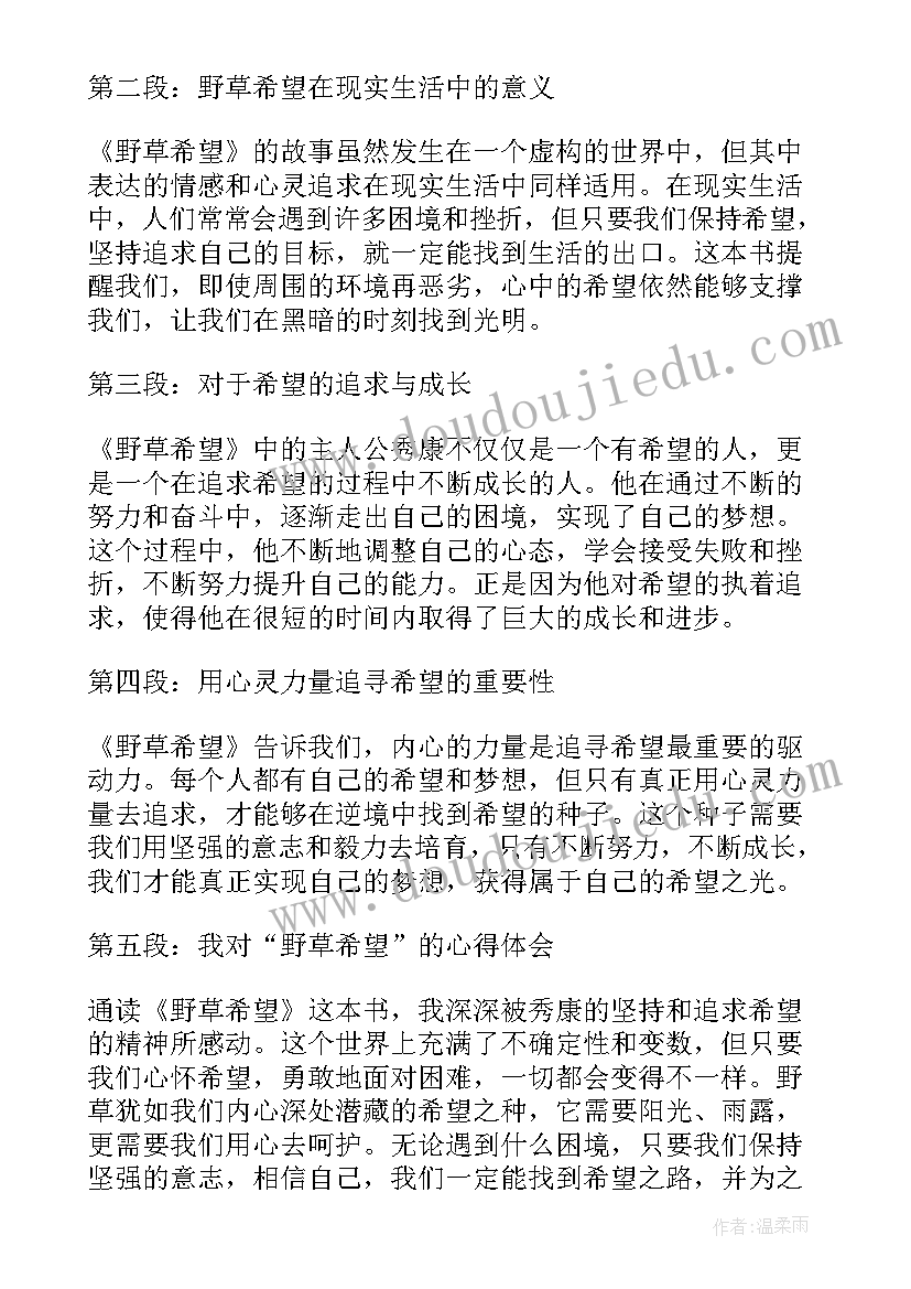 最新在舅舅追悼会上发言说(优质5篇)