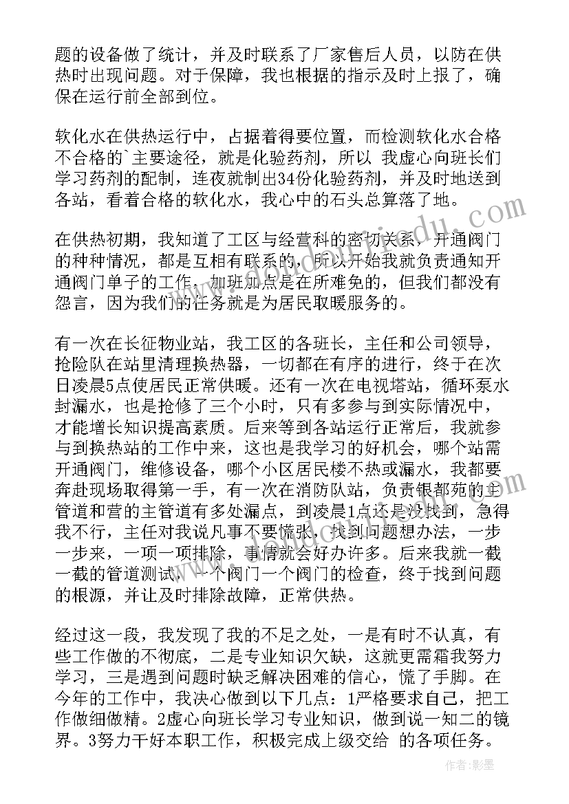 2023年二年级语文五六单元月考卷 二年级语文教学反思(通用6篇)