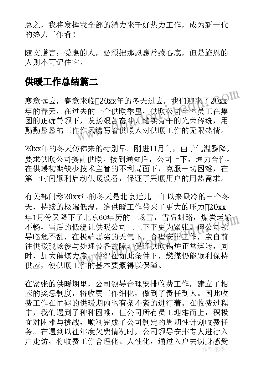 2023年二年级语文五六单元月考卷 二年级语文教学反思(通用6篇)