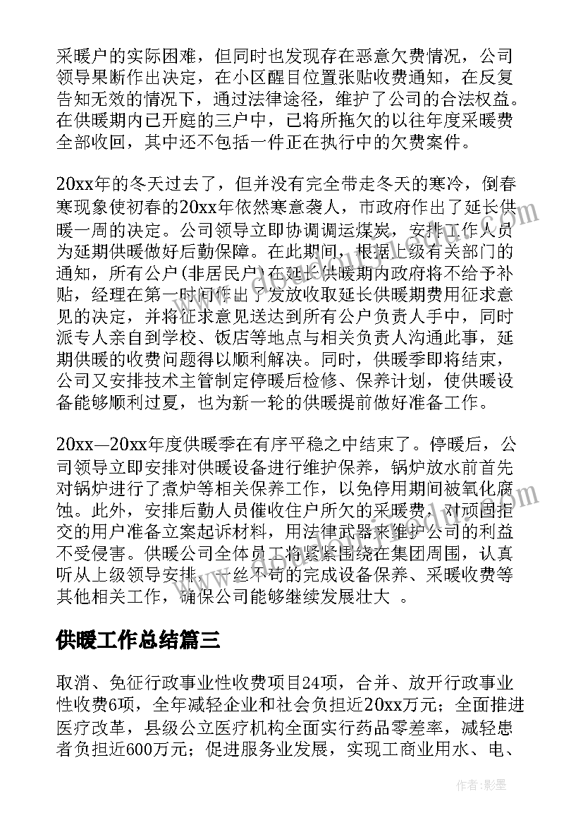 2023年二年级语文五六单元月考卷 二年级语文教学反思(通用6篇)