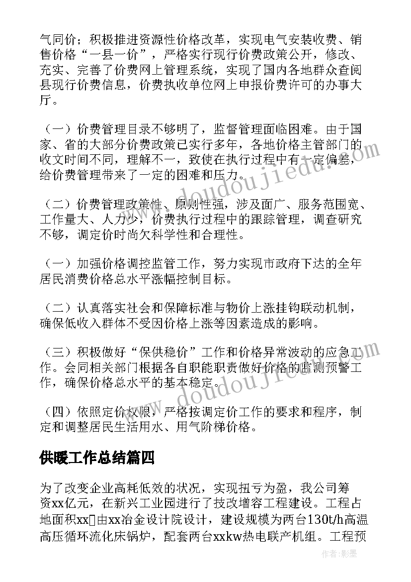 2023年二年级语文五六单元月考卷 二年级语文教学反思(通用6篇)