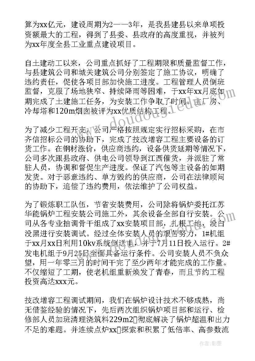 2023年二年级语文五六单元月考卷 二年级语文教学反思(通用6篇)