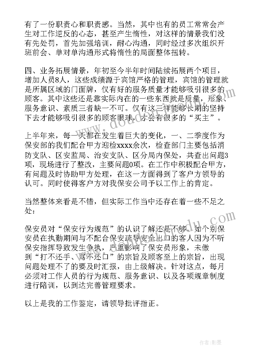 生态文明活动策划案 文明活动方案(精选5篇)