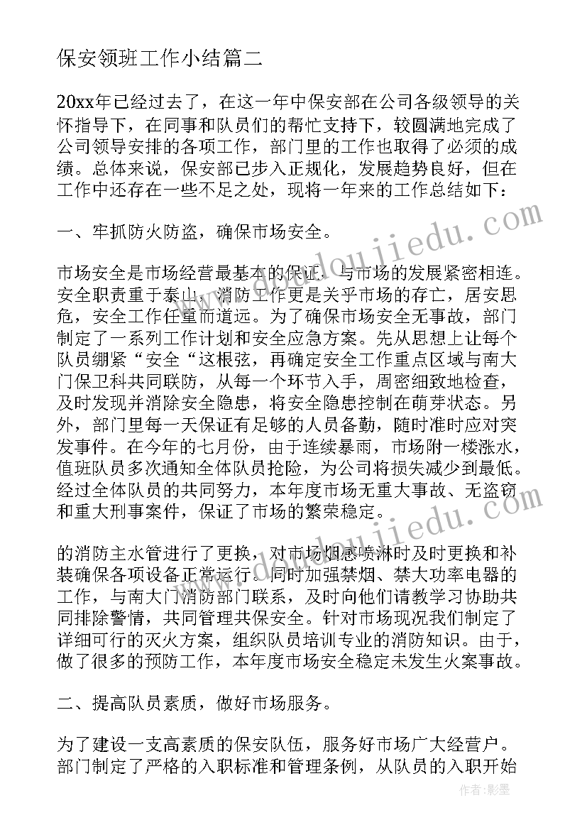 生态文明活动策划案 文明活动方案(精选5篇)