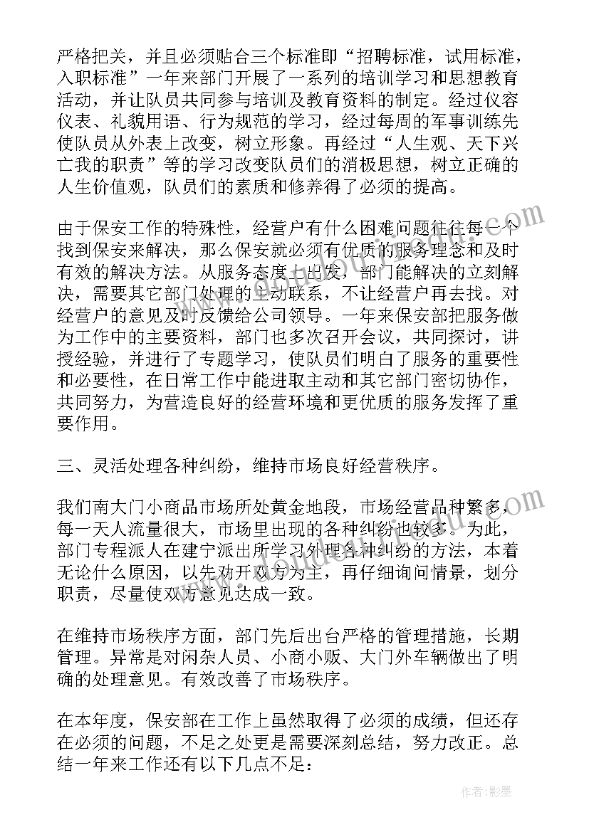 生态文明活动策划案 文明活动方案(精选5篇)