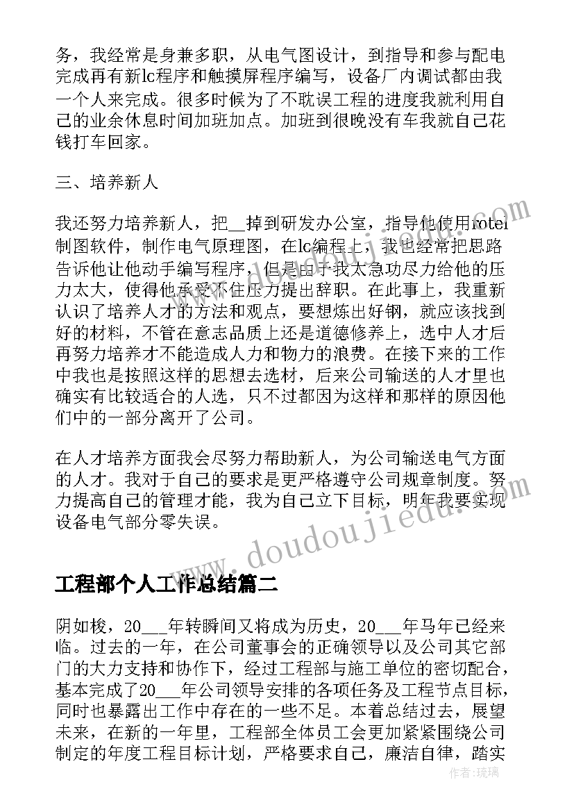 2023年中班益智区的教案(大全5篇)