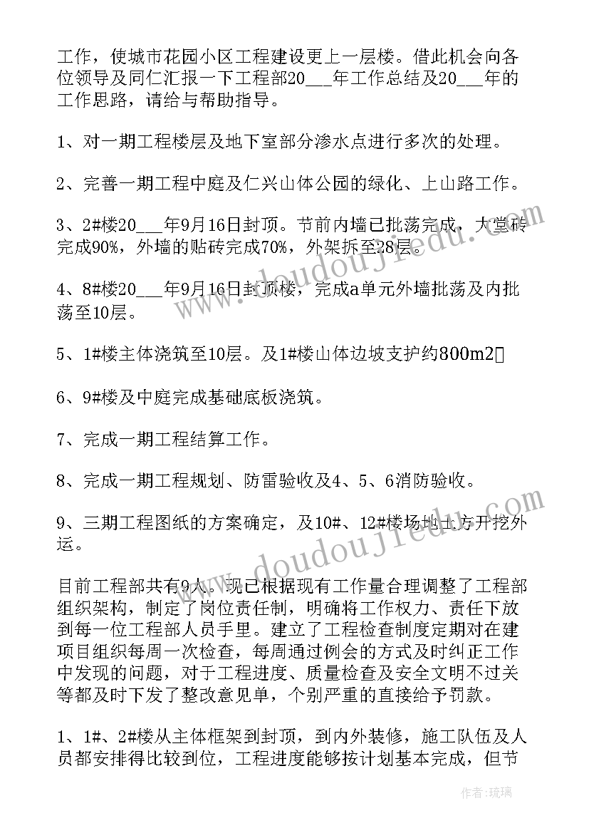 2023年中班益智区的教案(大全5篇)