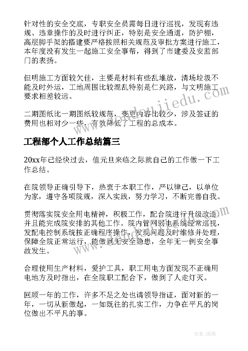 2023年中班益智区的教案(大全5篇)