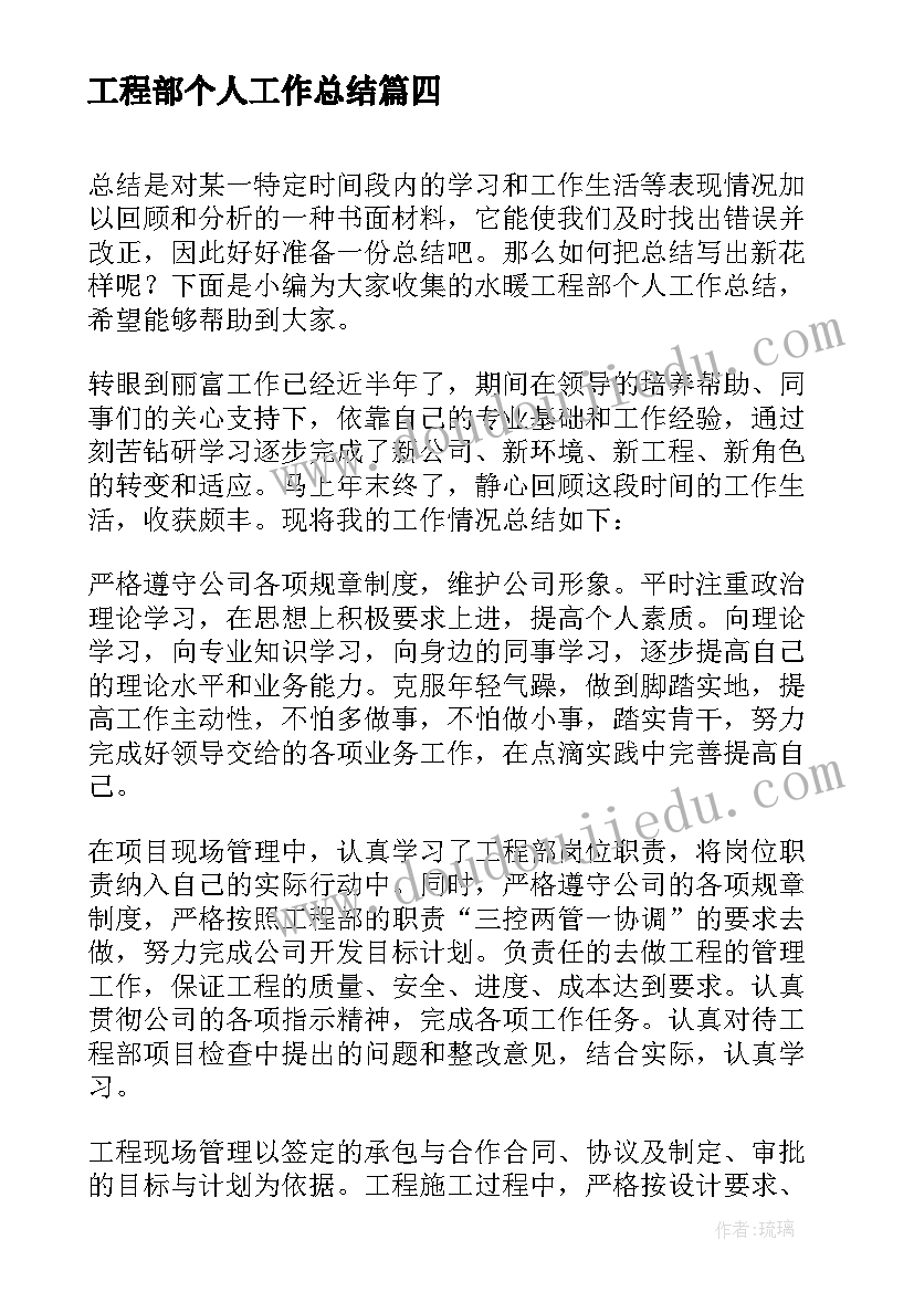 2023年中班益智区的教案(大全5篇)