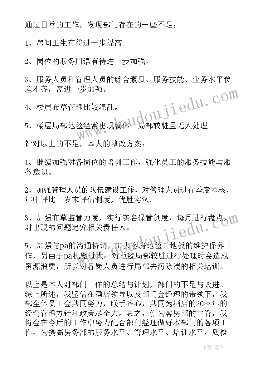 最新心理健康自信心的培养 心理健康教学反思(优质10篇)