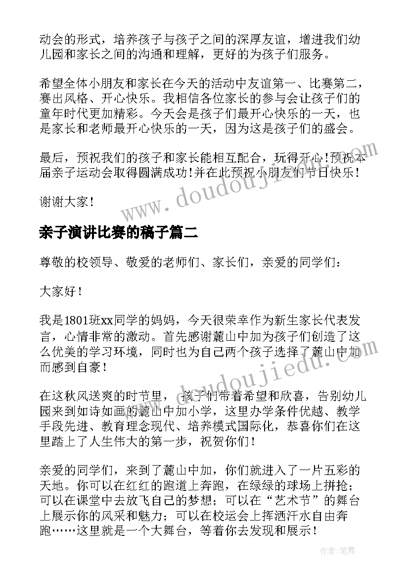 最新期末总结表彰班会(实用7篇)