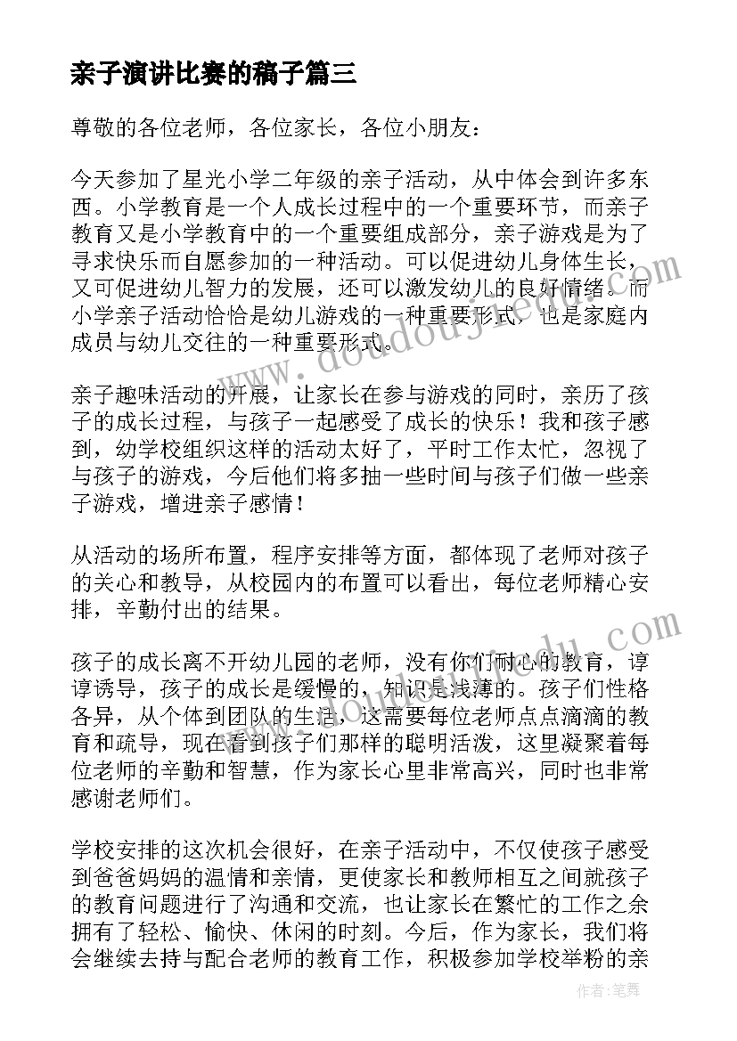 最新期末总结表彰班会(实用7篇)